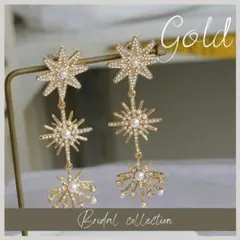△スター ピアス ヴィンテージ ゴールド イヤリング ブライダル アンティーク