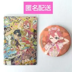 ひみつのアイプリ