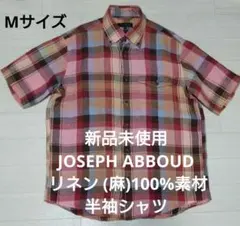 新品未使用 JOSEPH ABBOUD リネン (麻)100%素材 半袖シャツのサムネイル