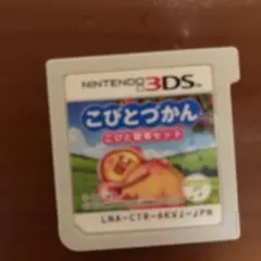 こびとづかん こびと観察セット