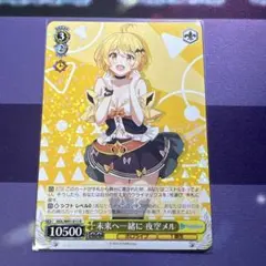 かぷっとNight☆Sky 夜空メル SSP サイン ヴァイス ホロライブ かぷっとNight⭐︎Sky 夜空メル ssp サイン