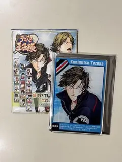 テニスの王子様 スマッシュヒット カード No.13 ☆2 手塚国光 - メルカリ