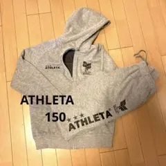 ATHLETA パーカーとパンツセット