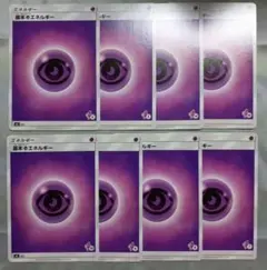 2026年最新】サンムーン エネルギーの人気アイテム - メルカリ