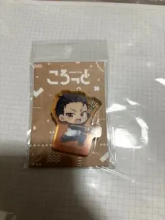 Re:ゼロから始める異世界生活 リゼロ スバル ころっと