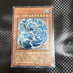 2026年最新】遊戯王OCG デュエルモンスターズの人気アイテム - メルカリ