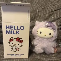 sanrio house シークレットコレクションハローキティGRAPE 紫色