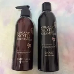 (新品未使用)ドレスオーガニックノート パルファン シャンプー トリートメント オーガニックノート シャンプー トリートメント モイスト パルファン