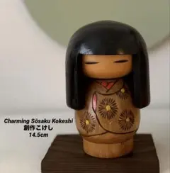 Sekiguchi Sansaku関口三作 作 創作こけし16.5cm/470g - メルカリ