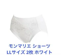 2026年最新】モンマリエ マルコの人気アイテム - メルカリ