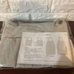 GRAND FOND BLANC タブリエサック　1点