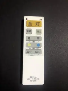 照明リモコン LEDシーリングライト用 OCR-LEDR3蓋なし(6834)