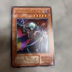 2026年最新】遊戯王 王国 レプリカの人気アイテム - メルカリ
