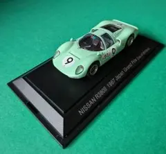 2026年最新】プリンス R380の人気アイテム - メルカリ