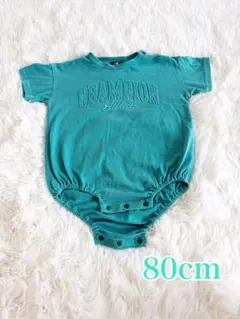 Champion ロンパース 80cm 緑 ターコイズブルー ヴィンテージ品