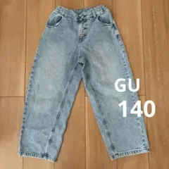 ジーユー　デニムパンツ　140cm