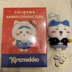 ちいかわ　kiramekko ハチワレ　Hellokitty お正月　2点セット