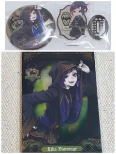 ツイステ　リリア　缶バッジ　まとめ　①　NAMCO　寮服　一番くじ　実験　式典 リリア・ヴァンルージュ寮服缶バッチまとめ売り ツイステ リリア