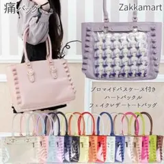 ハートバックルフェイクレザーフリルトートバッグ ザッカマート A4 黒