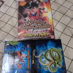 vジャンプスリーブ　未開封 2026年最新】Vジャンプ 未開封の人気アイテム - メルカリ