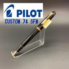 M廃番14金カスタム74透明軸ノンカラーPilot中字パイロット万年筆クリア 