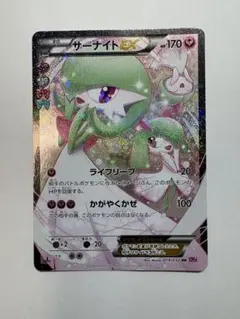 2026年最新】サーナイトEX rr cp3 ポケキュンコレクションの人気