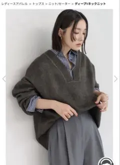 ボンジュールサガン　ディープVネックニット