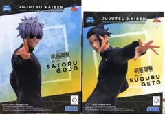 呪術廻戦 懐玉・玉折 Luminasta フィギュア 五条悟 夏油傑 最強の二人