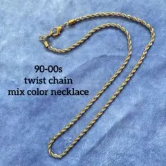 90-00s twist chain mix color necklace
