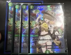 r*y様 即発送！4枚 25周年 プロモ 神戸 フェアリーReライフ - メルカリ