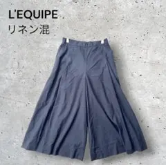 新品タグ付 レキップ ガウチョパンツ 38 M 麻 レーヨン ワイドパンツ LEQUIPE レキップ ガウチョパンツ ワイドパンツ 麻混 ブラック 38 M