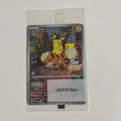名探偵ピカチュウ　プロモ未開封