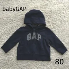 babyGAP フード付きトレーナー 80 ネイビー 秋服 冬服