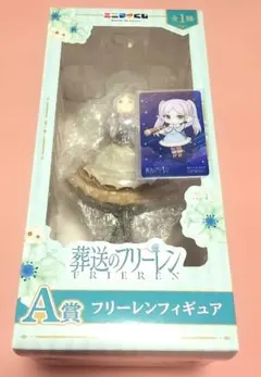 葬送のフリーレン　エニマイくじ　フィギュア　カフェ　クリアカード　来場特典