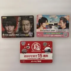 2025年最新】ボートレース クオカードの人気アイテム - メルカリ