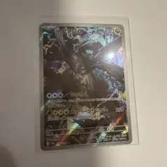 Nのゼクロム AR 210/193 MEGA ハイクラスパック MEGAドリーム