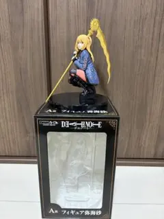 DMMくじ DEATH NOTE デスノート 弥海砂 A賞 フィギュア