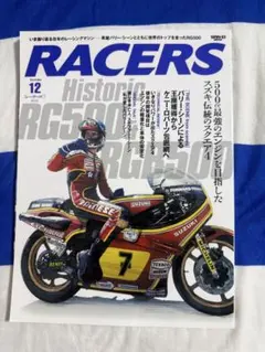 RACERS レーサーズ Vol.12 RG500