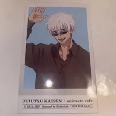 呪術廻戦 アニメイトカフェ 韓国 特典 トレカ 五条悟