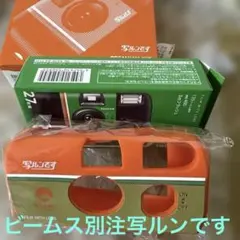 2026年最新】写ルンです 未使用の人気アイテム - メルカリ