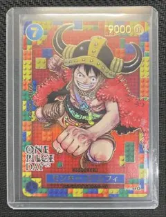 ワンピース カードゲーム ONE PIECE DAY 25 モンキー・D・ルフィ