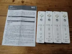 Wiiリモコン　４個セット