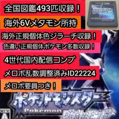2025年最新】ポケモン ブラック 北米の人気アイテム - メルカリ