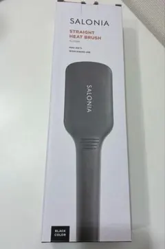 【新品】サロニア　ストレートヒートブラシ　ブラック