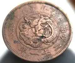 竜1銭銅貨　竜一銭銅貨　明治21年 最終年 明治13年 竜一銭銅貨 古銭 一銭銅貨 龍図 明治古銭 コレクション