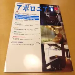 Item thumbnail for item cfd7525f-c9af-4abb-bfa7-d9a53a09a90e