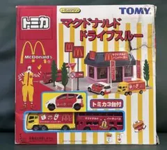 新品未使用希少 トミカタウン マクドナルド ドライブスルー - メルカリ