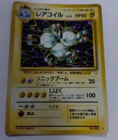 レアコイル 旧裏 lv35 - メルカリ