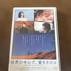 Item thumbnail for item c742da09-e134-4c67-85d4-fbdd8c91d838