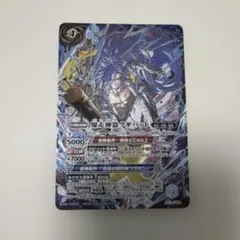 バトスピ 爆走神器クギバット 3枚セット - メルカリ